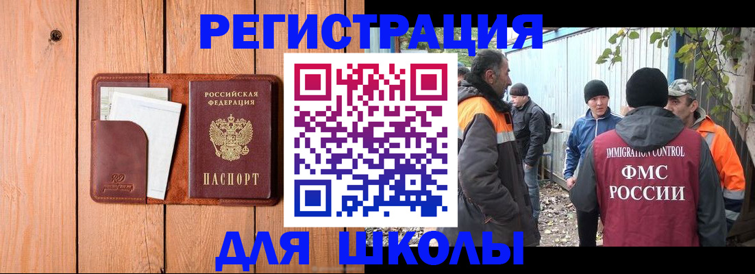 форма 3 в Алейске