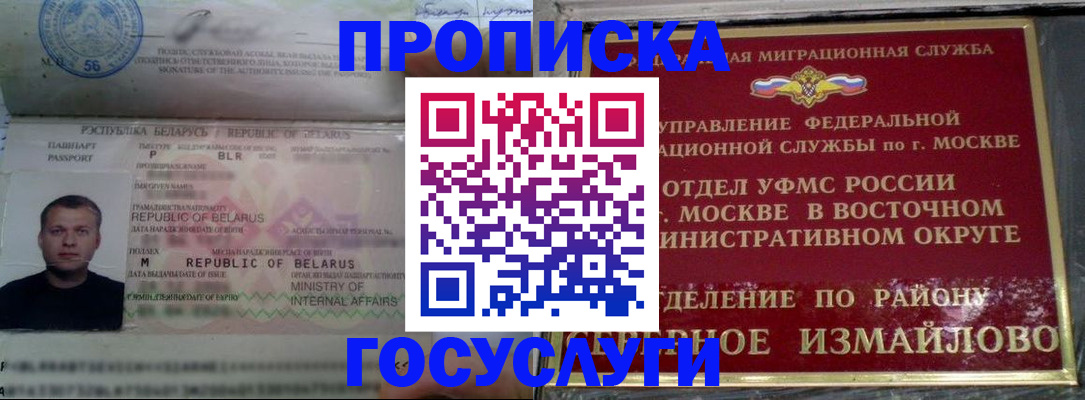 форма 3 в Алейске